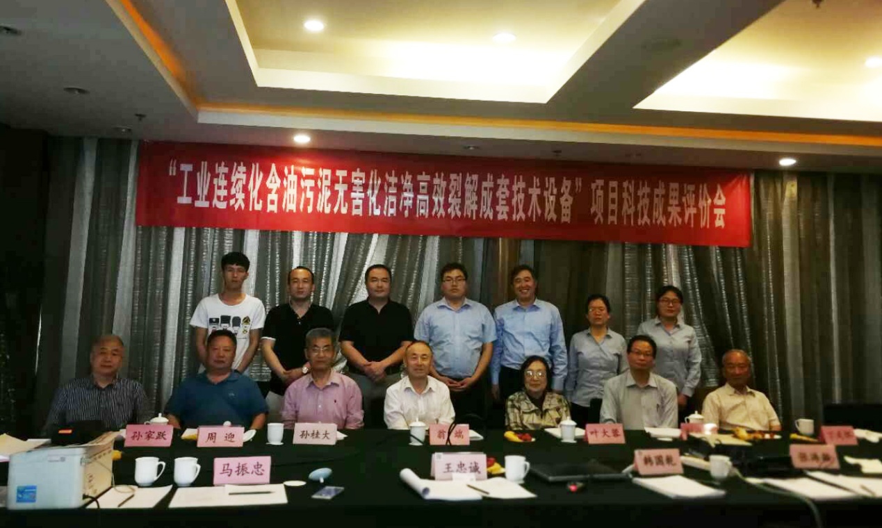 油泥裂解技術(shù)達國際先進水平，恒譽環(huán)保創(chuàng)新構(gòu)建綠色未來