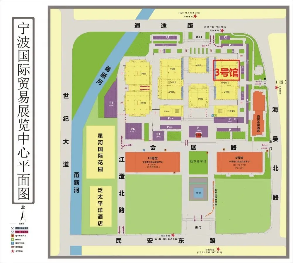 第四屆中國國際塑料循環(huán)展，恒譽環(huán)保與您相約寧波